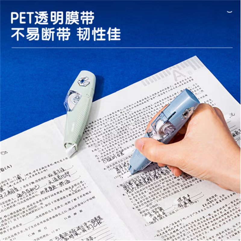 得力(deli)中国航天6m笔型修正带涂改带改正带71535 单只装 22只起售高清大图