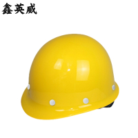 鑫英威 玻璃钢安全帽 黄色 国标 头部防护 多色可选