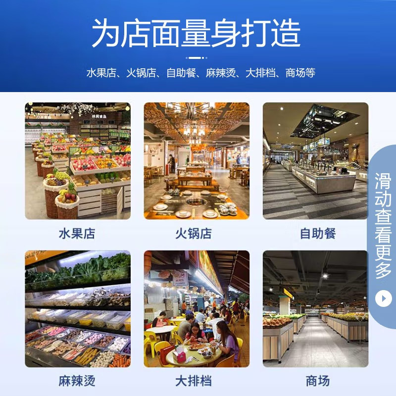 美菱 (MELING)845升商用冷藏冷冻保鲜展示柜 冰柜MDC-2.0LCDOH