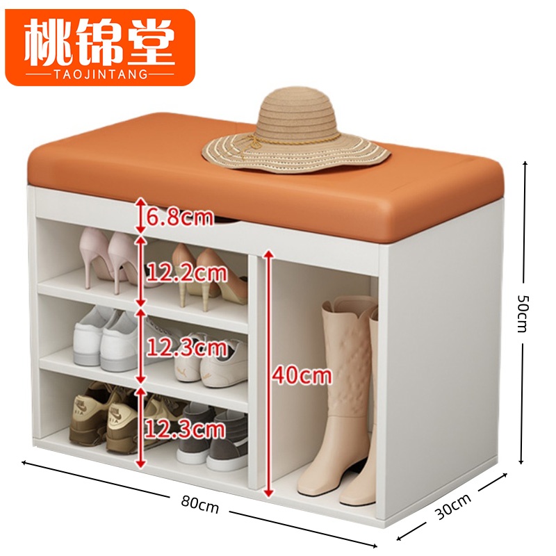 桃 锦堂换鞋凳高清大图