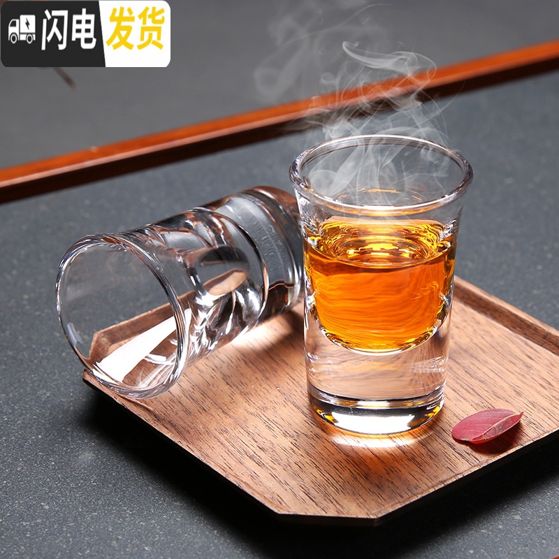 三维工匠家用玻璃酒杯白酒杯小号烈酒杯一口杯分酒器一两杯子酒盅酒具套装 八角杯45(≈9钱)六只高清大图