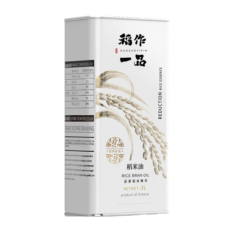 稻作一品 绿色五常大米2.5KG + 稻米油3L 送礼佳品