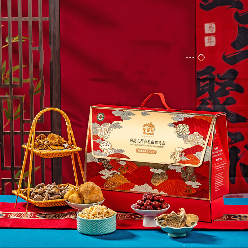 半亩川 菌韵九州 有机猴头菇元蘑香菇红枣白木耳 810g / 盒高清大图