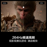海信电视75E5N 75英寸Mini LED DeepSeek AI电视机 以旧换新补贴