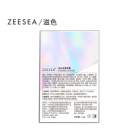 滋色ZEESEA小星钻口红学生款平价小众品牌柔雾唇膏202#胡萝卜色