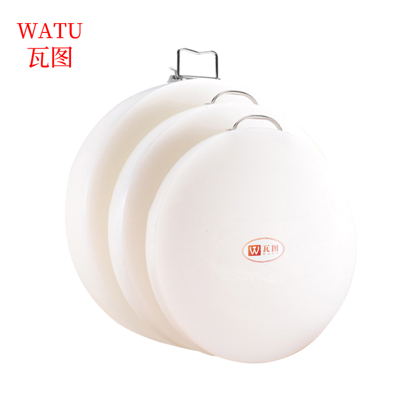 瓦图(WATU)白色圆形砧板 塑料菜板高清大图