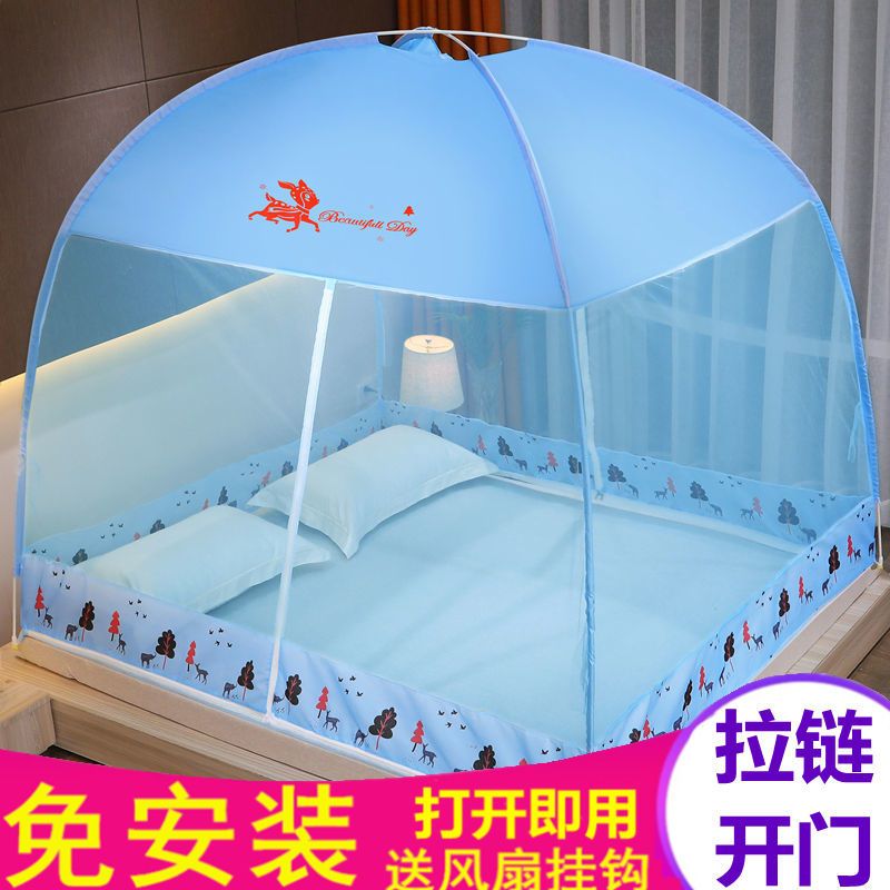[免安装蚊帐+支架套装]蒙古包拉链蚊帐1米学生宿舍1.5/1.8m家用 普通免安装-白 100X200cm小床