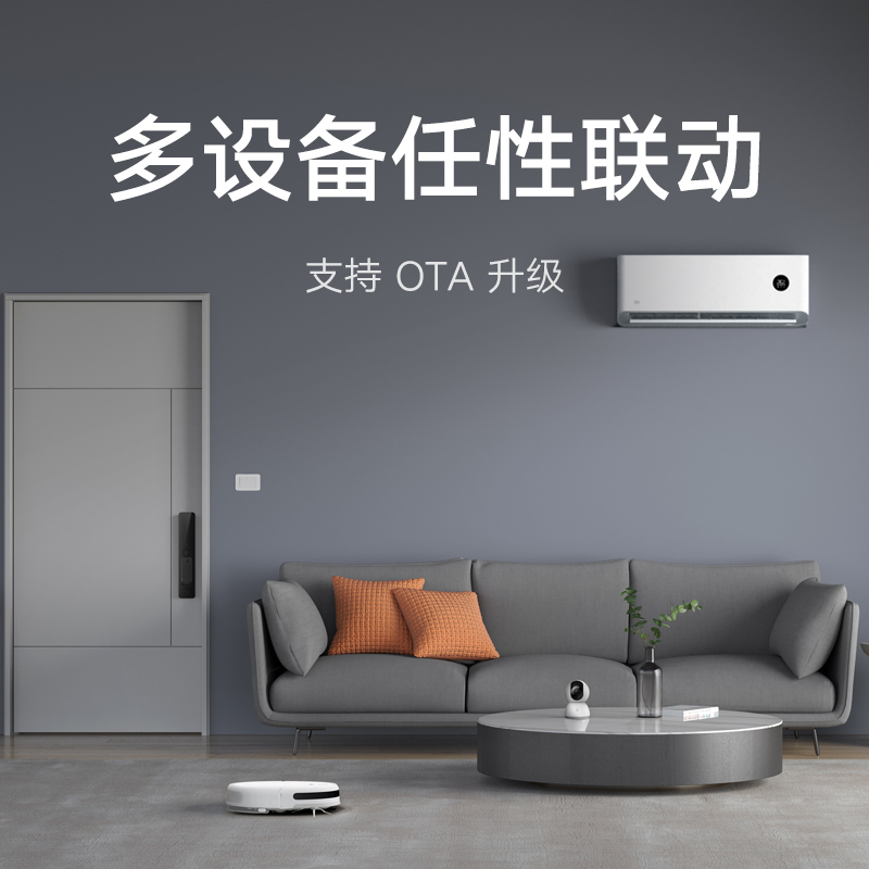 [官方旗舰店]小米米家智能开关 小爱语音控制/ 智能联动/OTA升级/更换便捷(双开单控)