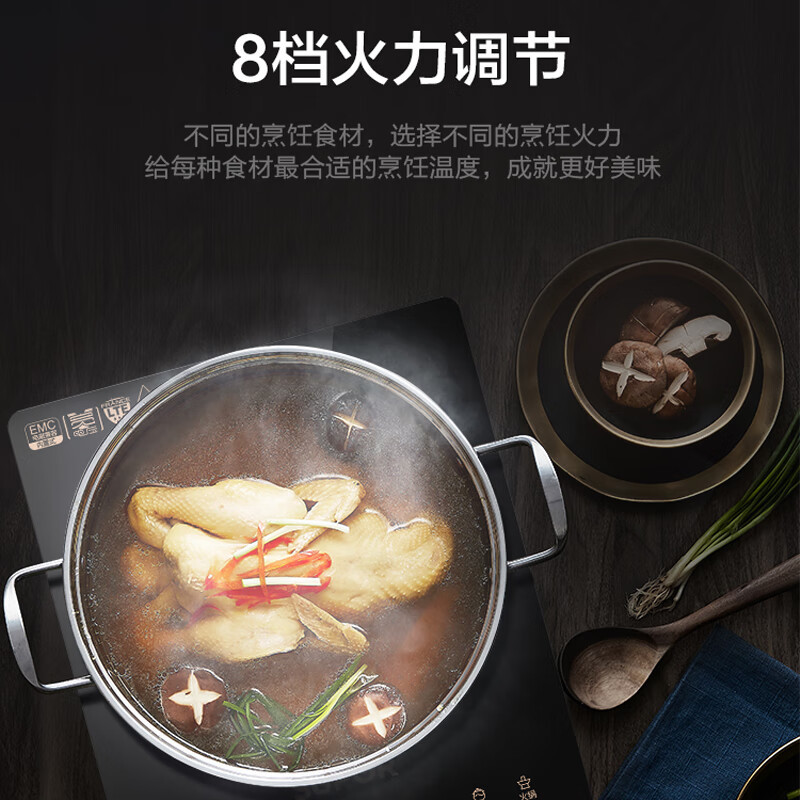 苏泊尔C22-IH90大功率触控按键 八档火力 纤薄设计 定时功能电磁灶 火锅炉高清大图