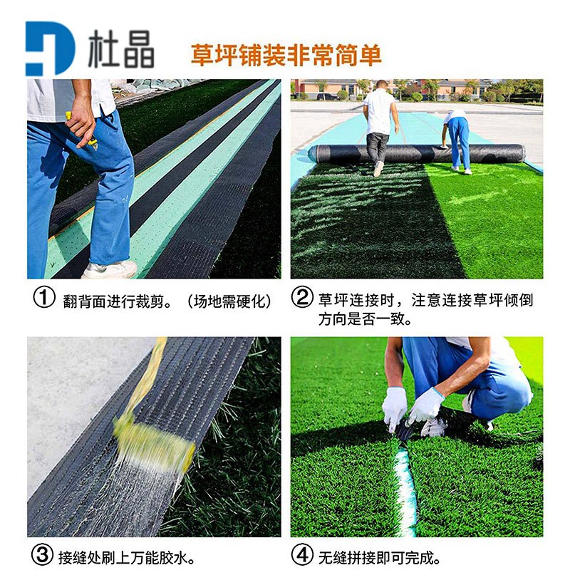 杜晶假草坪仿真草皮绿色地毯户外人造塑料人工仿生室外隔热围挡足球场人造仿真草坪草皮地毯一 平米