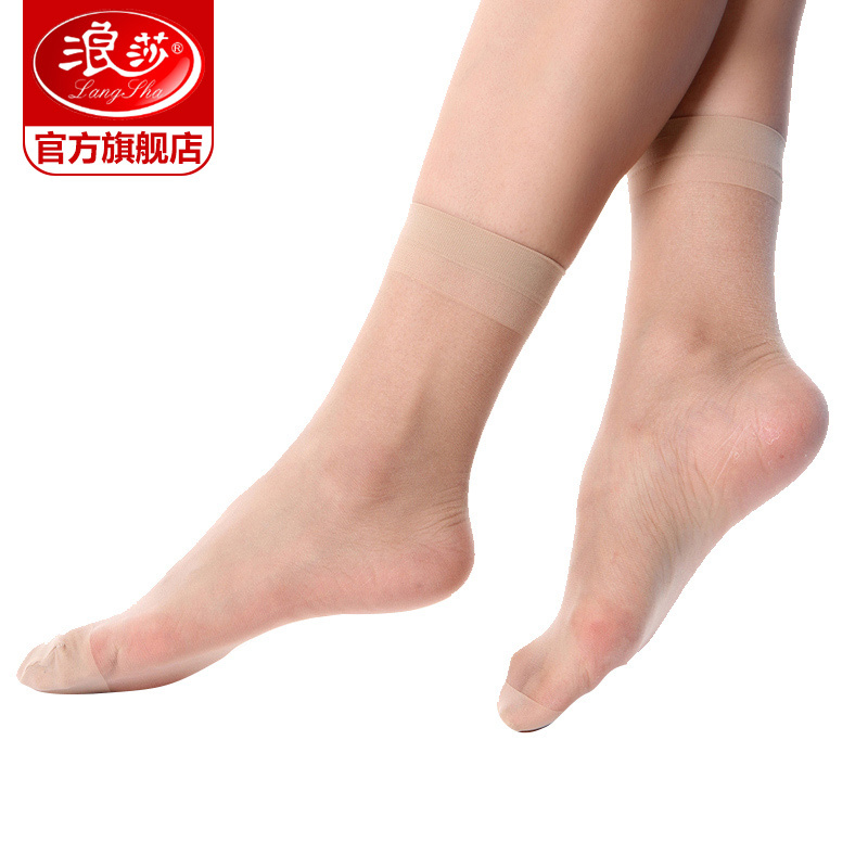 浪莎丝袜女春夏超薄款隐形丝肉色短丝袜水晶丝短袜脚尖透明袜子女浪莎 
