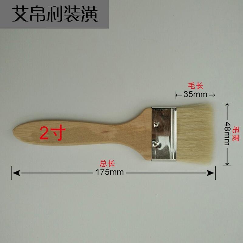 羊毛刷烘焙刷子涂刷工具烧烤软毛刷1寸2寸3寸4寸5寸羊毛刷子