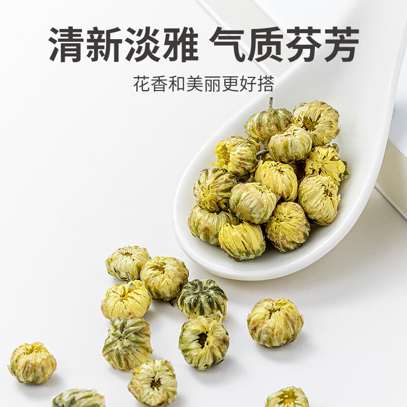 方家铺子 泡水养生冲饮胎菊60g/瓶装高清大图