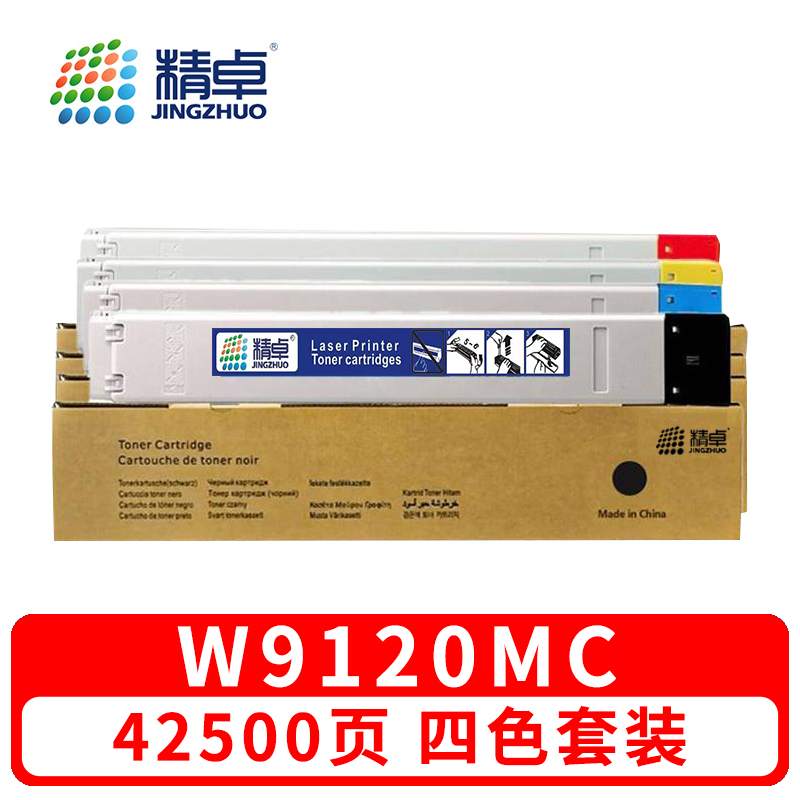 精卓 硒鼓W9120MC四色 支高清大图