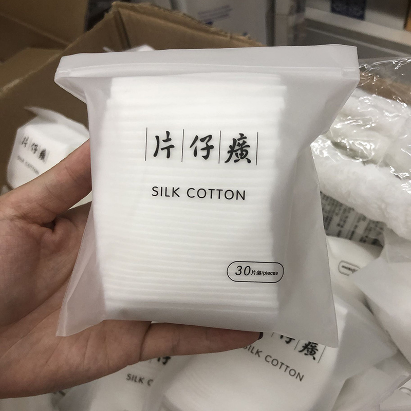 片仔癀（PZH） 化妆棉30片装 （赠品 请勿单独购买）
