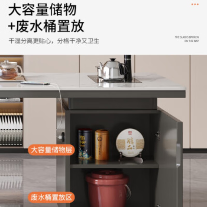 锦北 岩板茶桌椅组合轻奢石板茶台烧水壶一体阳台茶几1.4桌+主椅+2客椅高清大图