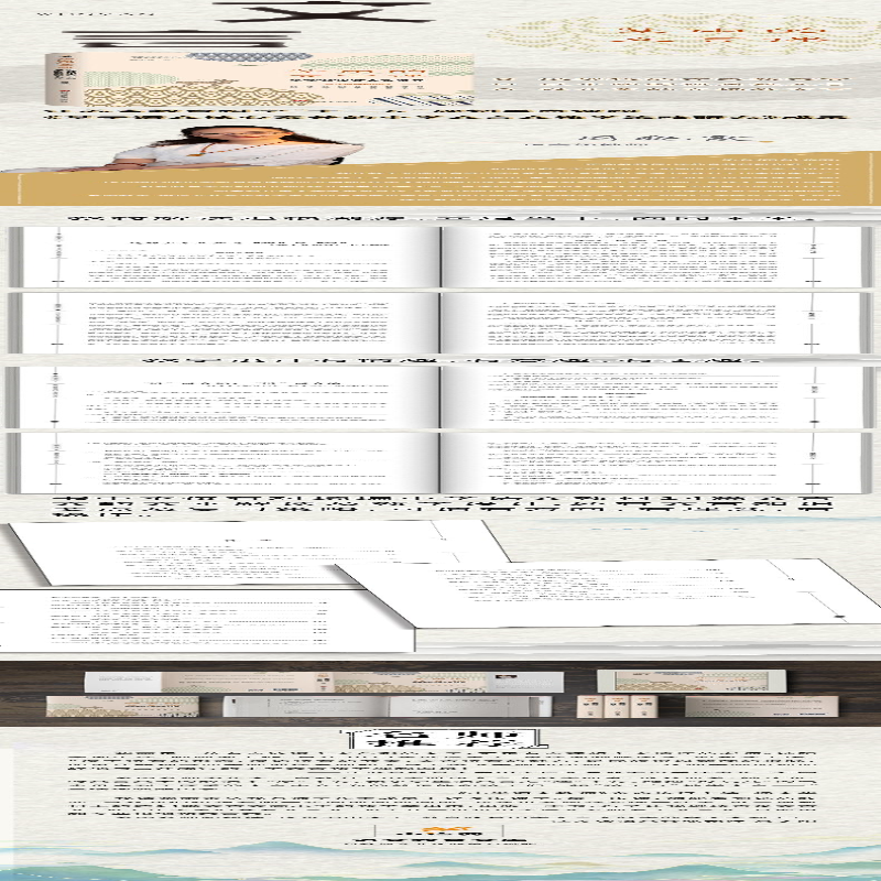 [M]紫雨的文言课 统编教材小学文言14篇文本解读及教学设计-9787548854494高清大图