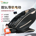 灵龙八方 按摩椅家用全身太空豪华舱SL导轨全自动多功能智能电动按摩椅LLB-477S-G款