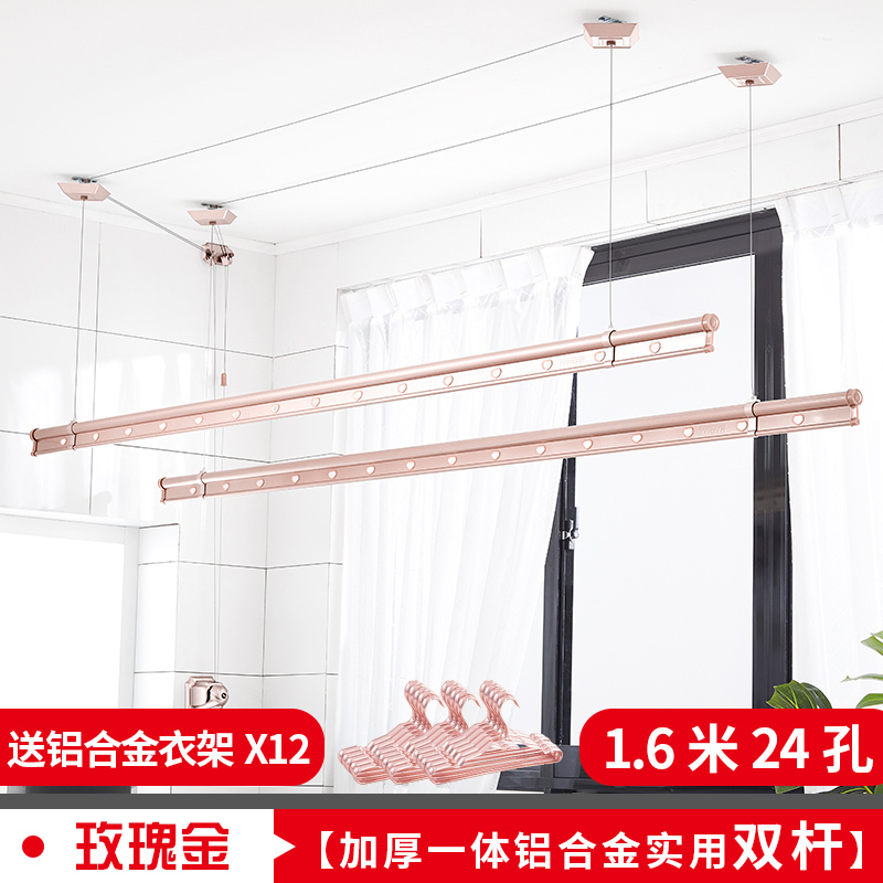 盼盼手摇升降晾衣架双杆式凉衣架三杆折叠晒衣架阳台家用晾衣杆 两杆玫瑰金1.6米