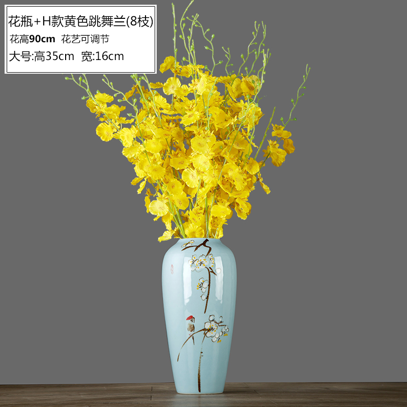 现代新中式三件套摆件景德镇陶瓷器花瓶插花禅意客厅玄关装饰品 三维工匠 [白梅红枝鸟]大号款+[8枝]黄色跳舞兰高清大图