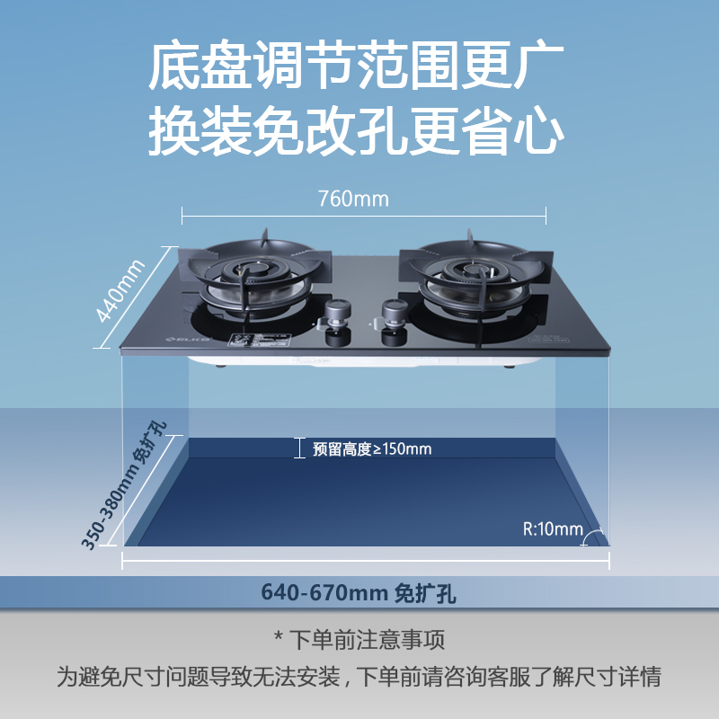 ELKS燃气灶JZY-EL8266 家用台嵌两用灶具 钢化玻璃面板 一体火盖 液化气高清大图