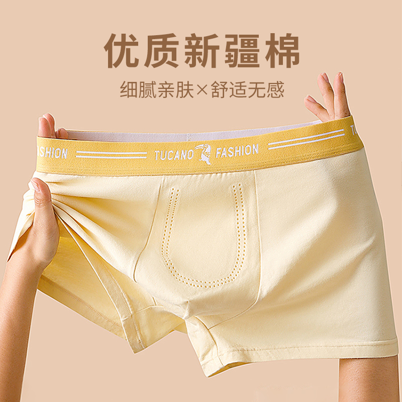 啄木鸟男士内裤彩棉天然无染色负离子男款四角裤透气抑菌平角内角高清大图