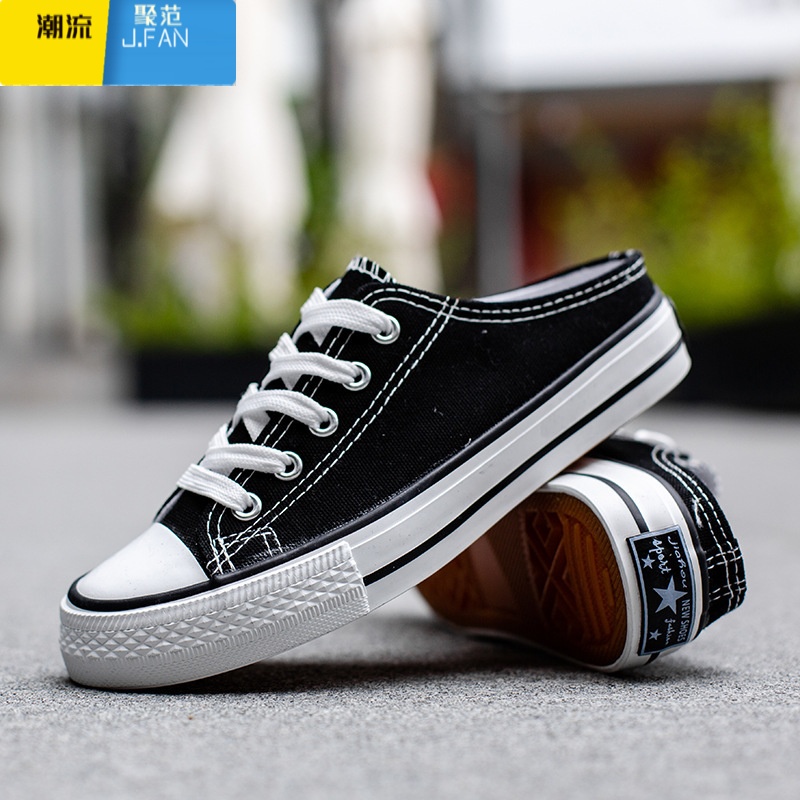 聚范帆布鞋半拖鞋无后跟一脚蹬懒人休闲板鞋韩版百搭潮男鞋小码男鞋子高清大图