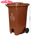 垃圾桶-2 塑料垃圾桶大垃圾桶240L脚踏个