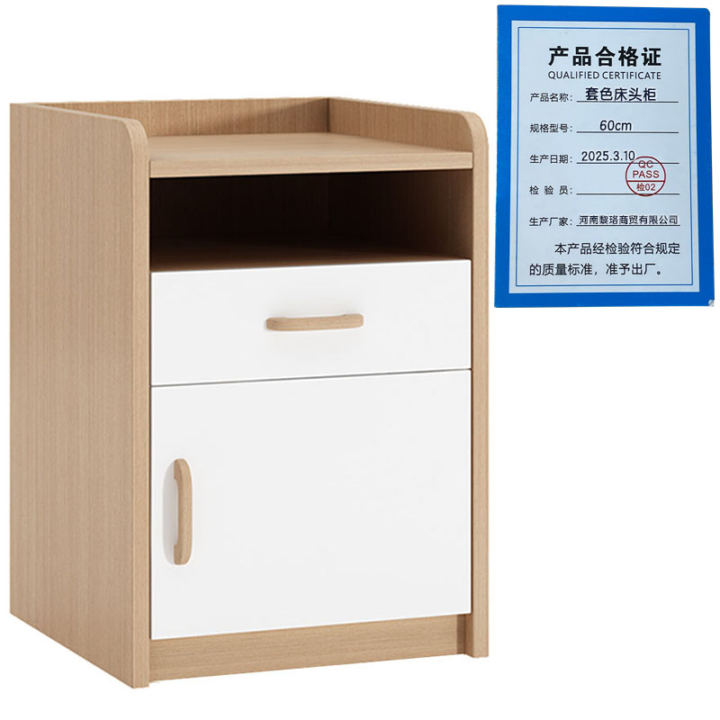 芙瑞塔套色床头柜 60cm个高清大图