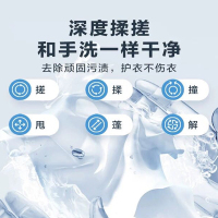 美的(Midea)10公斤大容量全自动洗脱一体波轮洗衣机 智能自清洗 非变频 品质电机 家用智利灰MB100V31