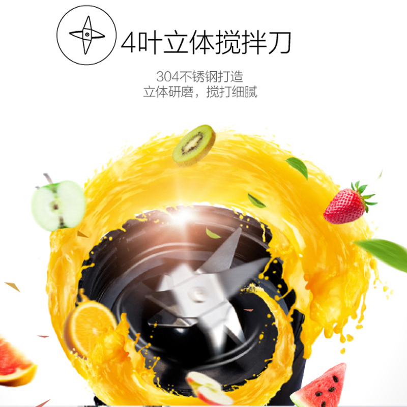 美的(Midea)MJ-WBL2501A 料理机 便携式榨汁随行杯 食品材质 迷你家用榨汁机高清大图