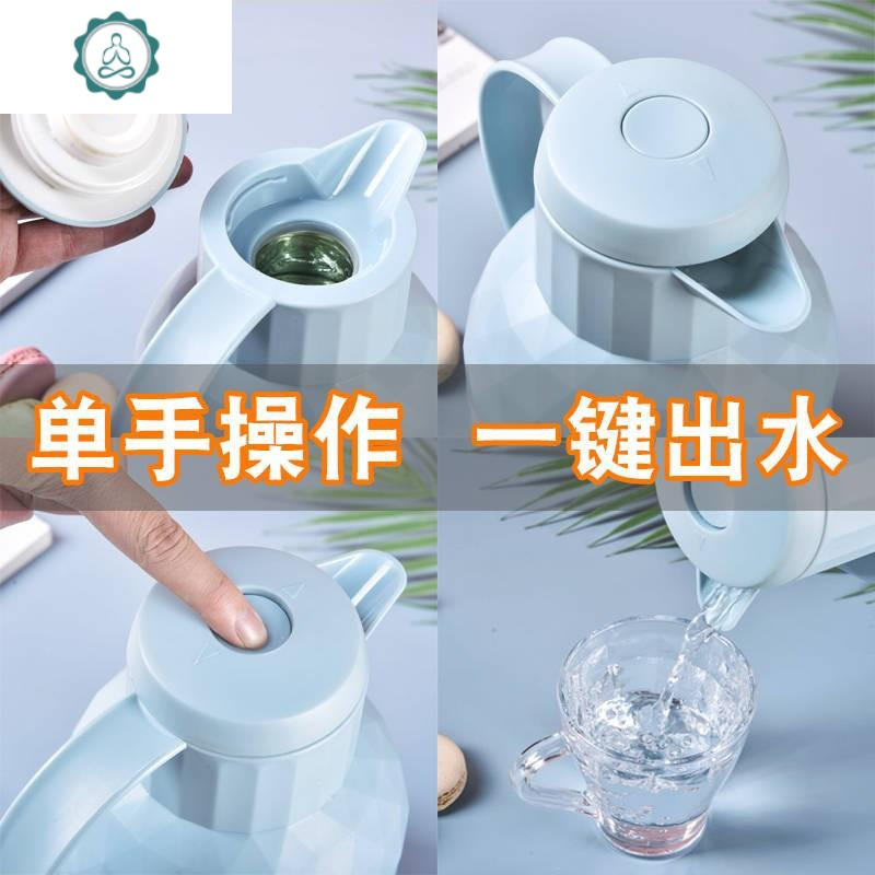 水壶保温壶家用全新真空内胆水瓶暖热水开水保温瓶大容量热水壶 封后 北欧蓝_精品保温壶