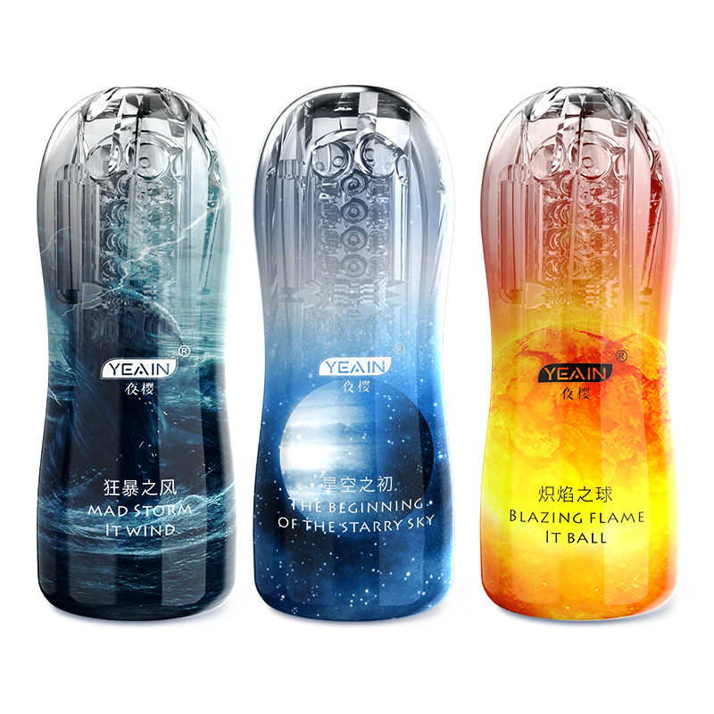 夜樱(YEAIN)水晶透明飞机杯锻炼器那用自慰器具情趣成人用品 震动阴交炽焰高清大图