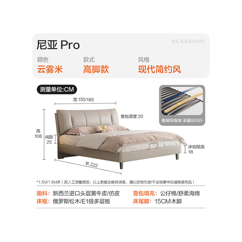 喜临门 - 尼亚pro 真皮艺双人大床主次卧室现代简约软靠包 云雾米 180*200