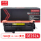 京贤 CE252A 打印量7000页 适用HP CP3520/CP3525/CP3525n 硒鼓 (计价单位:只) 黄色