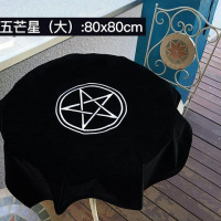 塔罗牌大桌布太阳五芒星三女神天鹅绒大尺寸加厚绒布桌游配件