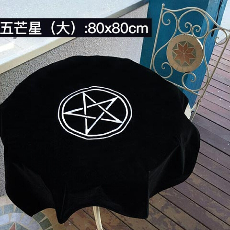 塔罗牌大桌布太阳五芒星三女神天鹅绒大尺寸加厚绒布桌游配件