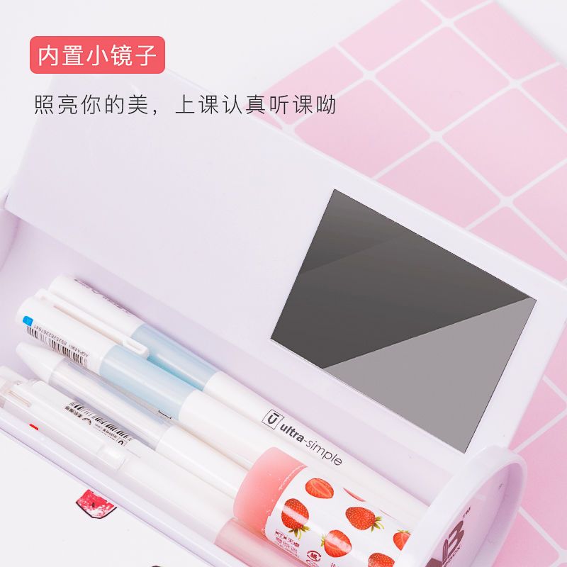 [买一送三]多功能文具盒男韩版初中生同款少女心小学生笔盒 调皮粉红豹-普通款