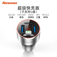 纽曼 C68车载mp3蓝牙播放器接收器免提电话U盘快充车载蓝牙充电器 官方标配+16G内存卡 官方标配