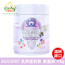 澳洲进口 AUCOKO 乳铁蛋白紫晶版 乳清蛋白粉 48g 1罐装 粉剂 调制乳粉奶粉 婴幼儿营养强化配方奶粉辅食牛初乳