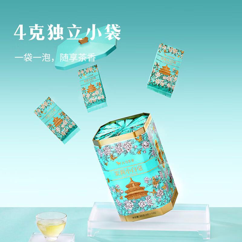 八马茶业 多三朵茉莉花茶·茉莉小白毫E0118 300克/罐高清大图