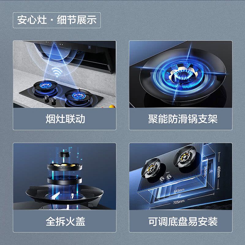美的(Midea)燃气灶天然气 双灶具 家用5.2kW猛火聚能灶台嵌两用 搪瓷易打理 高能效灶 节能灶 Q529L-M图片