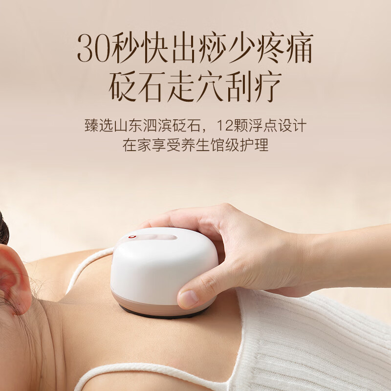 科爱元素按摩器热敷暖宫疏通肠道小面包形状砭石礼盒装CI165A高清大图