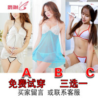 情趣内衣性感睡衣开档古代青楼诱惑床上服装超骚套装 费琳