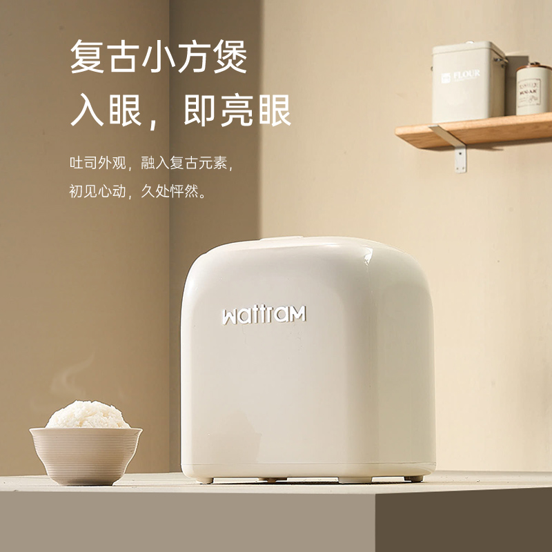 WattraM 电饭煲 R1象牙白高清大图