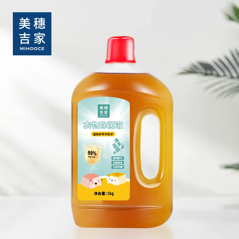 美穗吉家(mihooce) 衣物除菌液81730内衣宝宝衣物适用持久柠檬香1kg