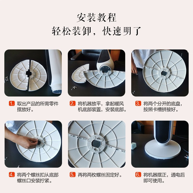 艾美特(AIRMATE)家用取暖器暖风机电暖器遥控定时节能大功率2800W低噪摇头速热风机电暖气片 WP28-R9遥控款