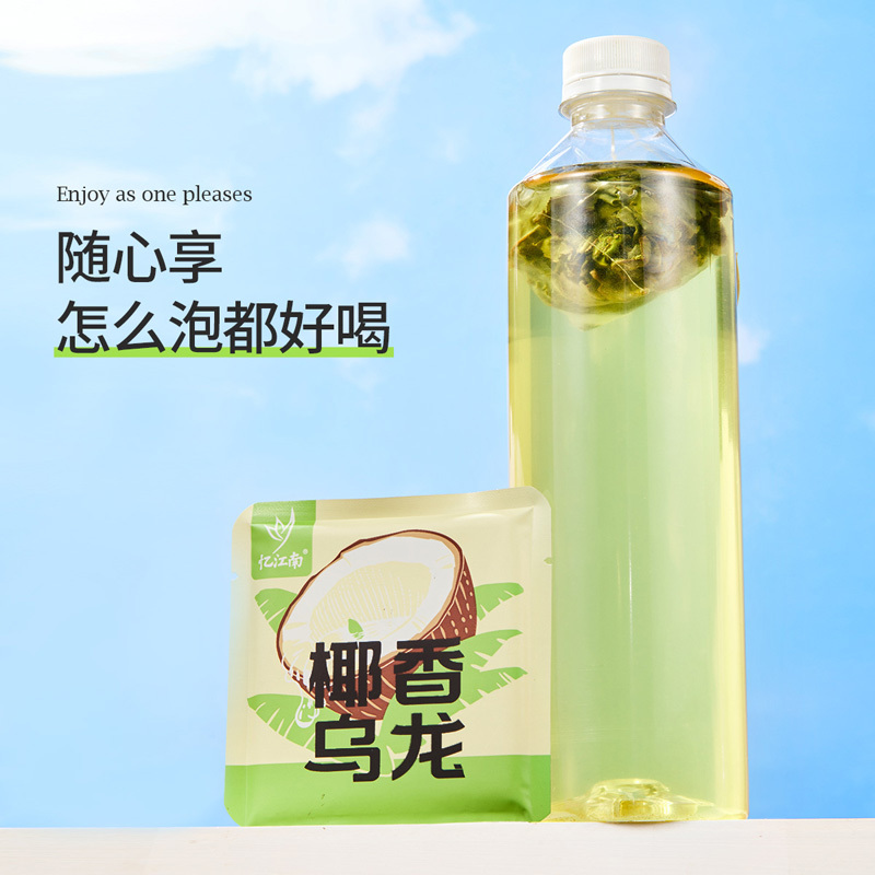 忆江南 椰香乌龙茶 45g高清大图