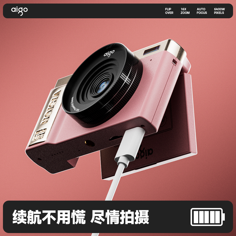 爱国者 E9 aigo数码相机翻转屏自拍微单高清64G 粉色高清大图
