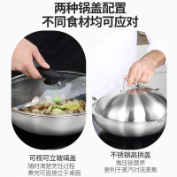 欧美达（omuDa）德国炒锅不粘锅304不锈钢无涂层少油烟炒菜锅多功能家用燃气灶电磁炉通用煎锅 电木手柄可视玻璃盖